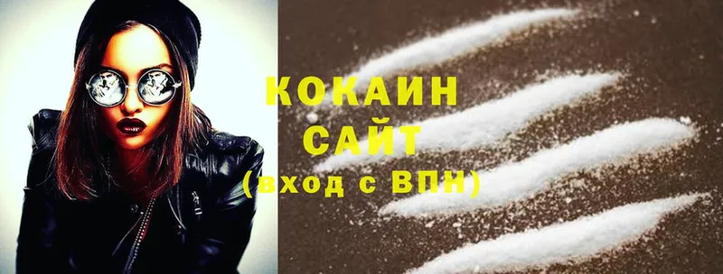 Cocaine Колумбийский  Ивдель 