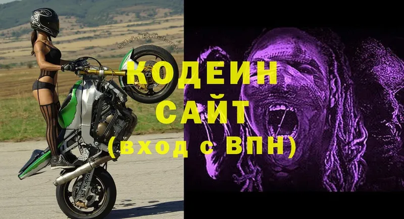 Кодеин напиток Lean (лин)  МЕГА ССЫЛКА  Ивдель 