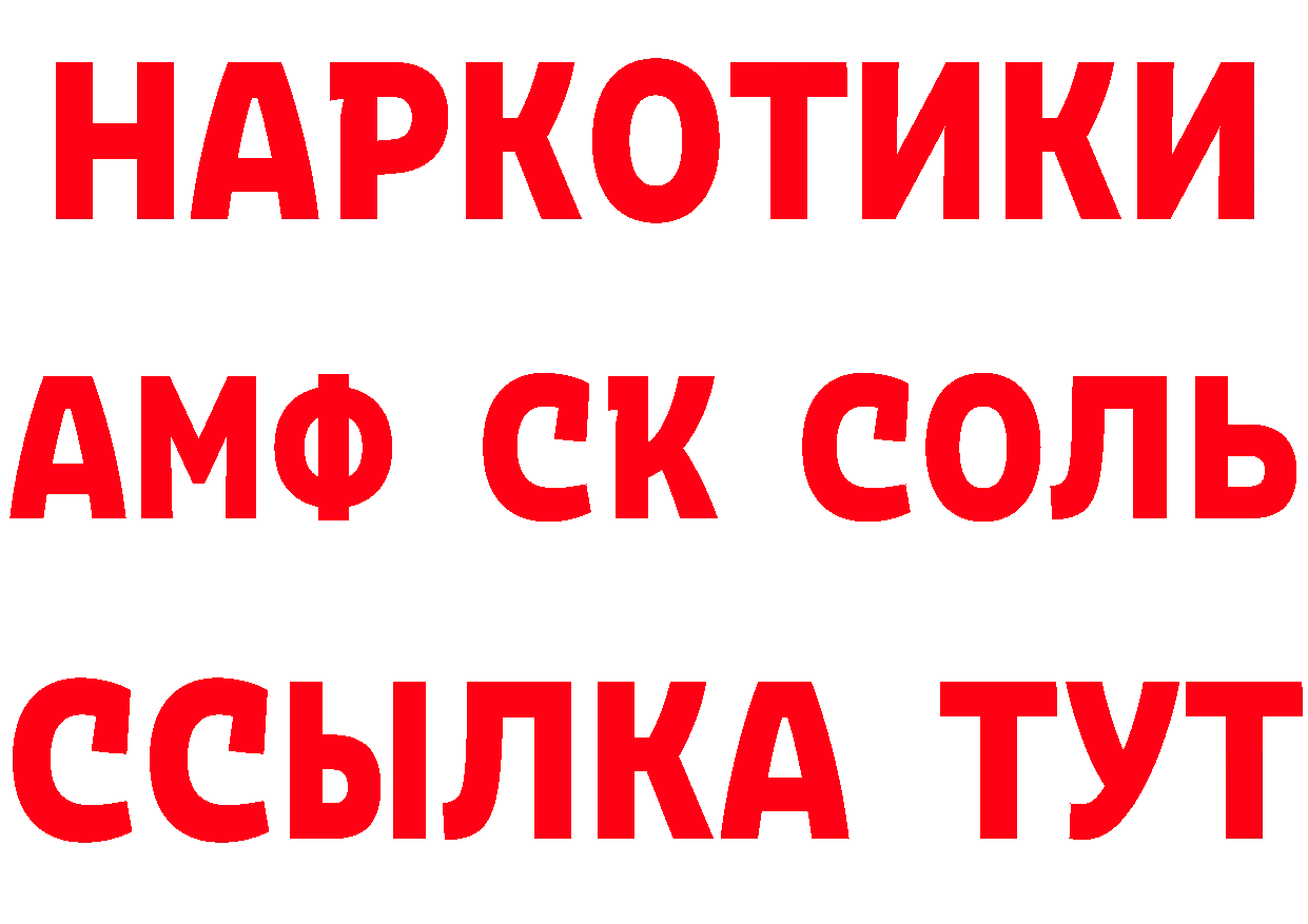 Как найти наркотики? даркнет клад Ивдель